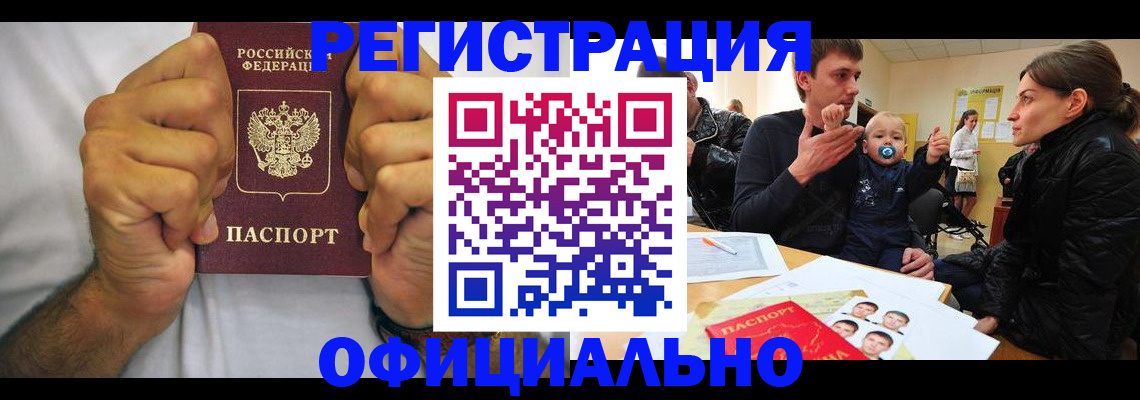 регистрация для дет. сада в Ардоне